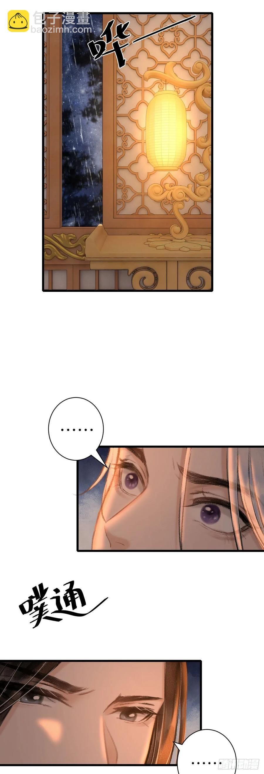 55&middot;我要你！-第58话