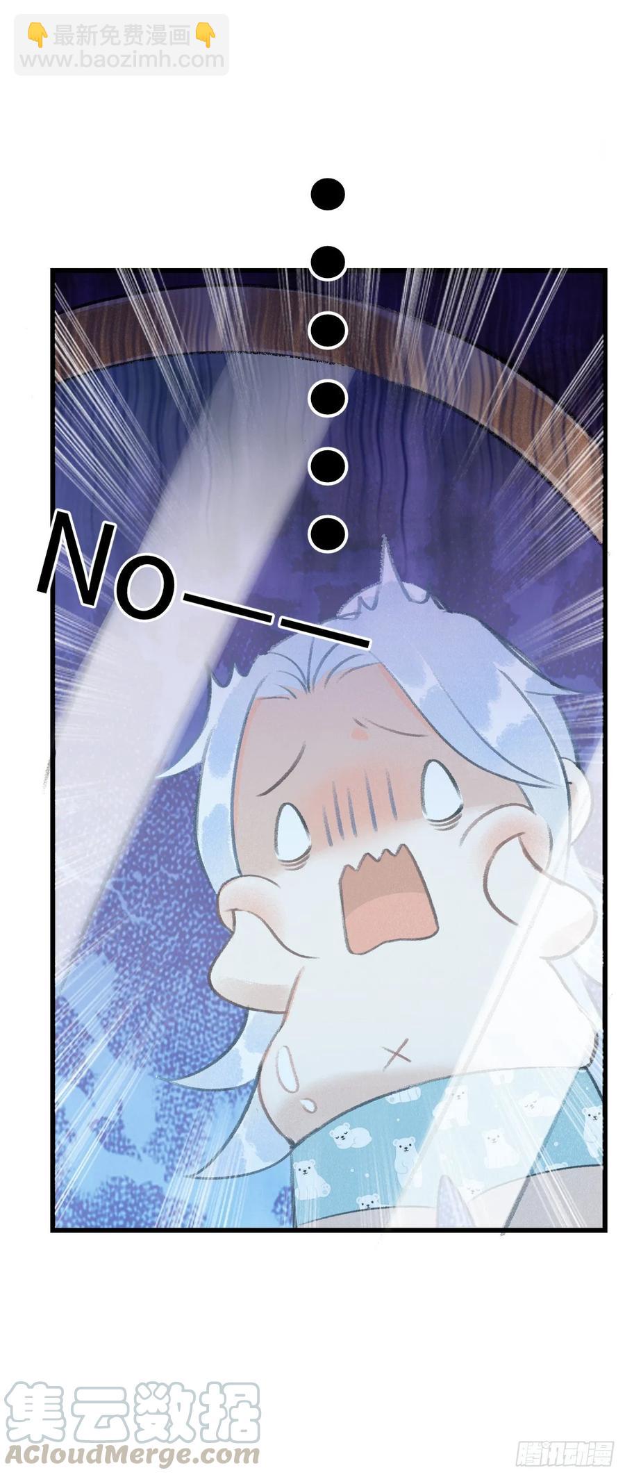 番外&middot;喜欢你-第8话