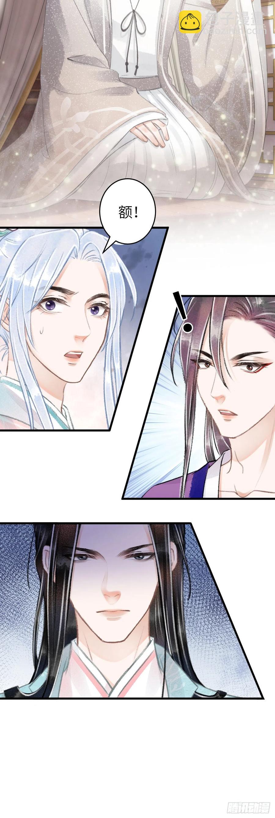 69&middot;吃醋5.0-第72话