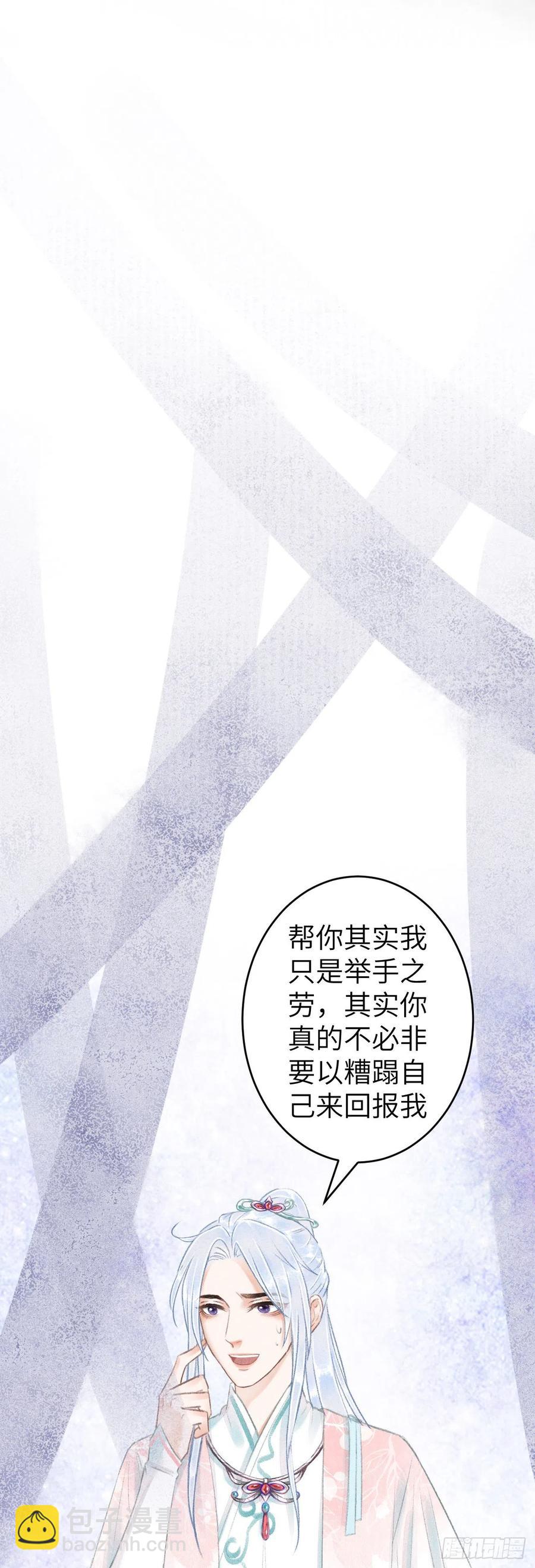 69&middot;吃醋5.0-第72话