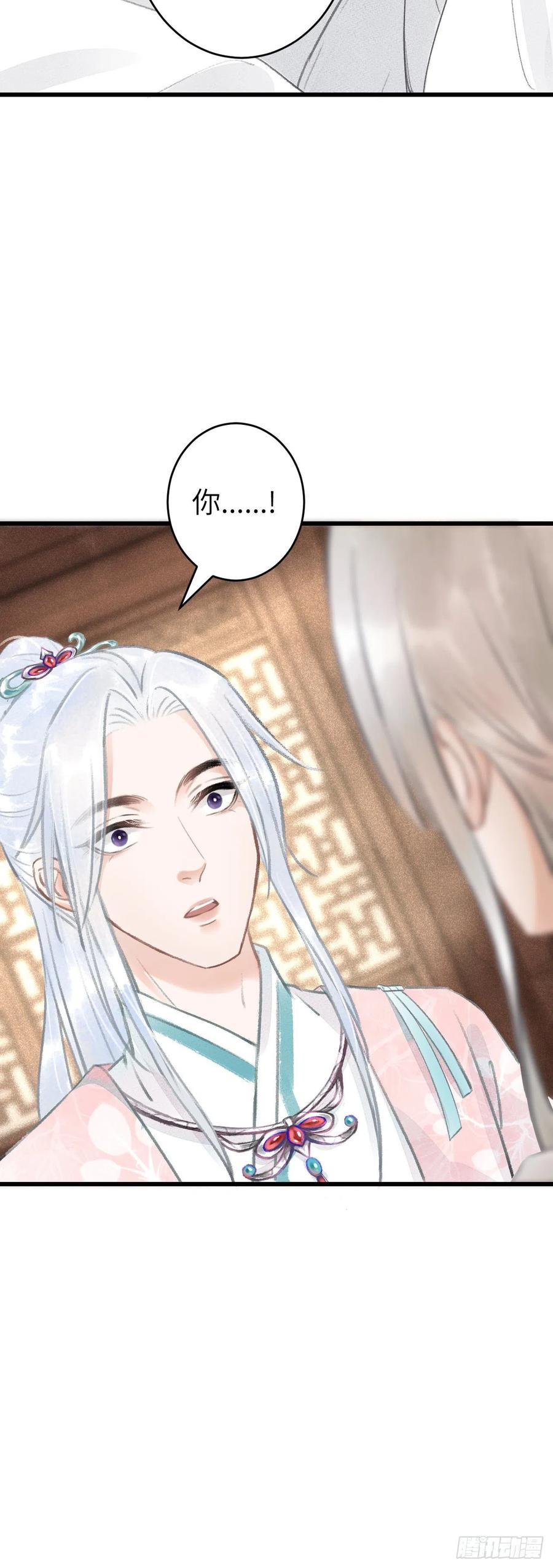 69&middot;吃醋5.0-第72话