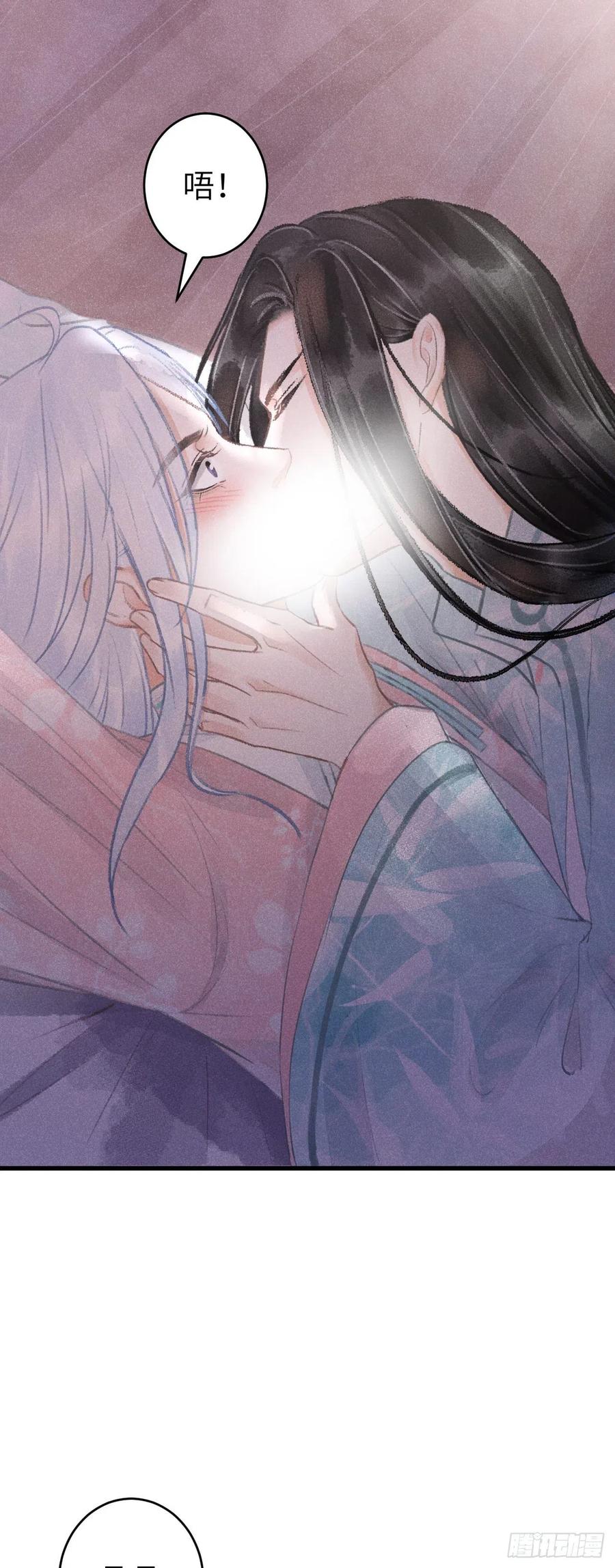 73&middot;意乱迷情（下）-第76话