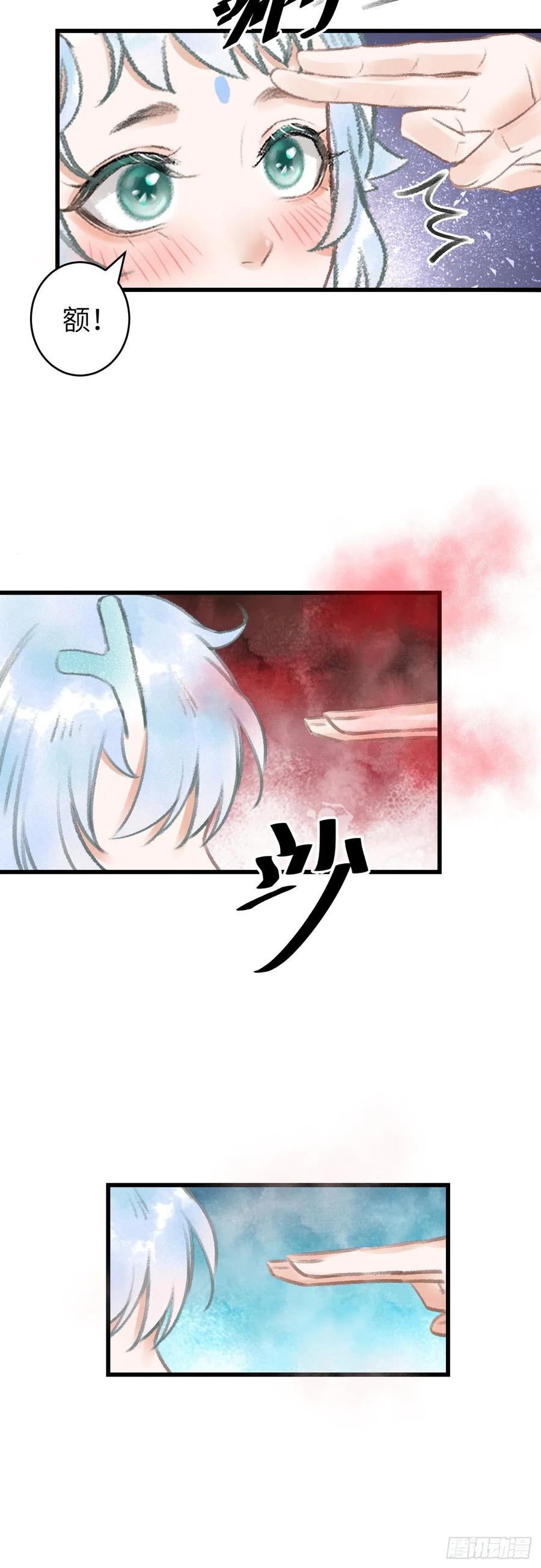 73&middot;意乱迷情（下）-第76话