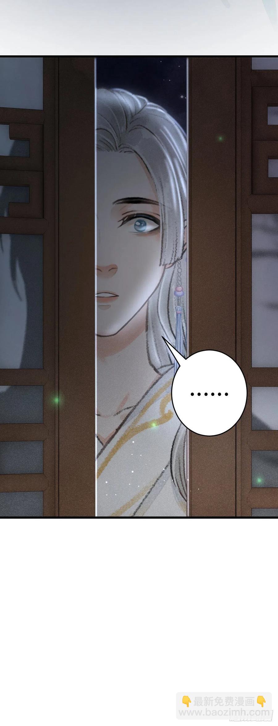 73&middot;意乱迷情（下）-第76话