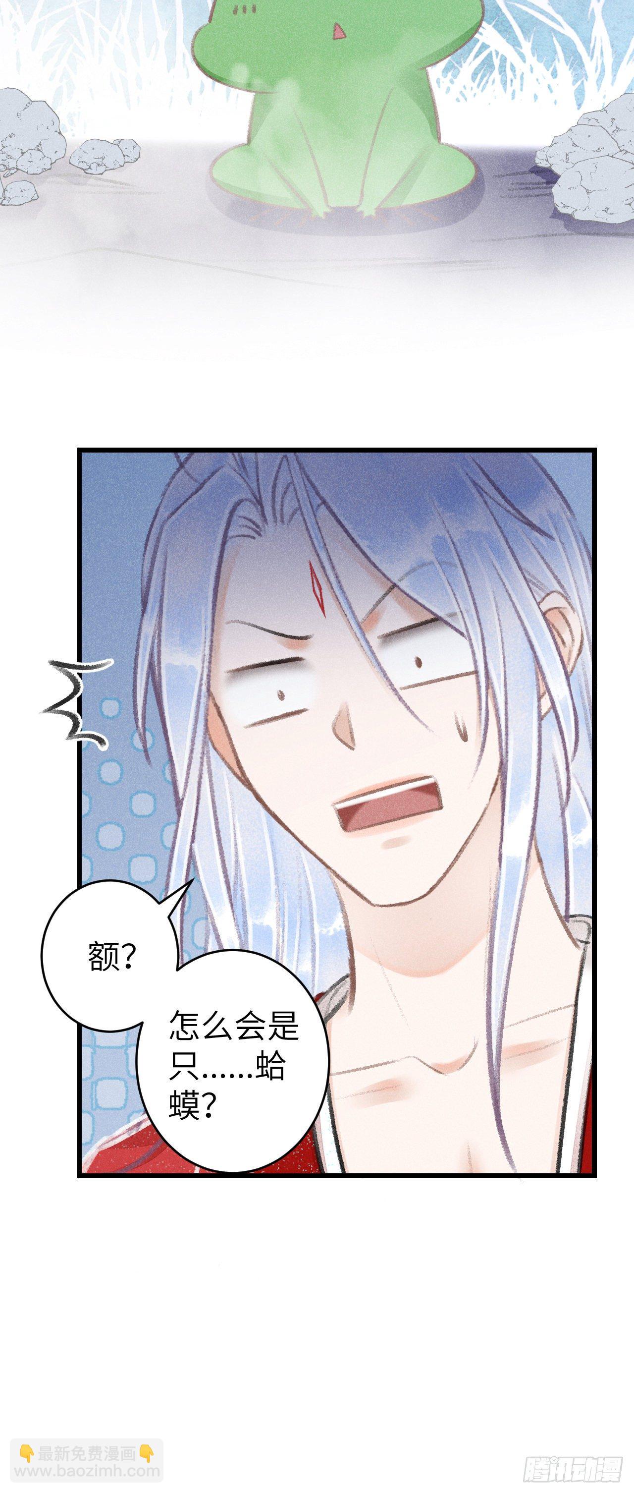 79&middot;吃豆腐-第82话