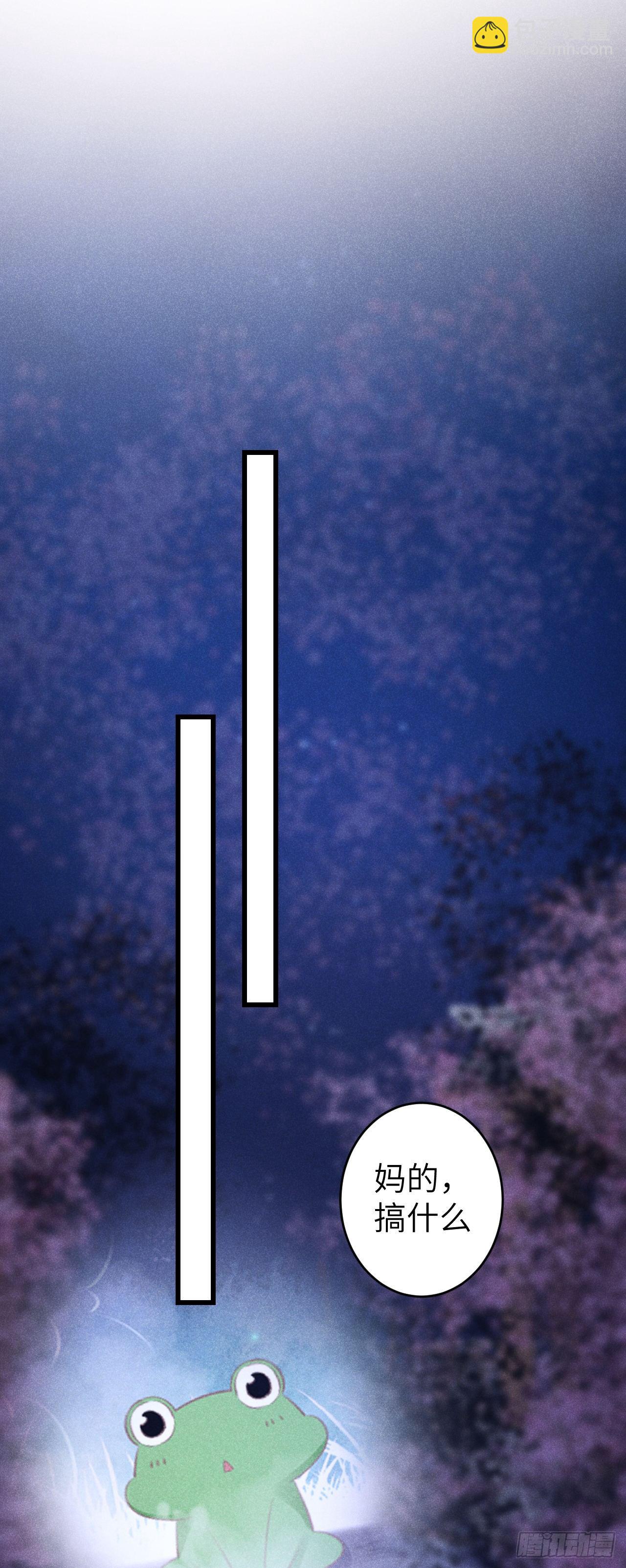 79&middot;吃豆腐-第82话