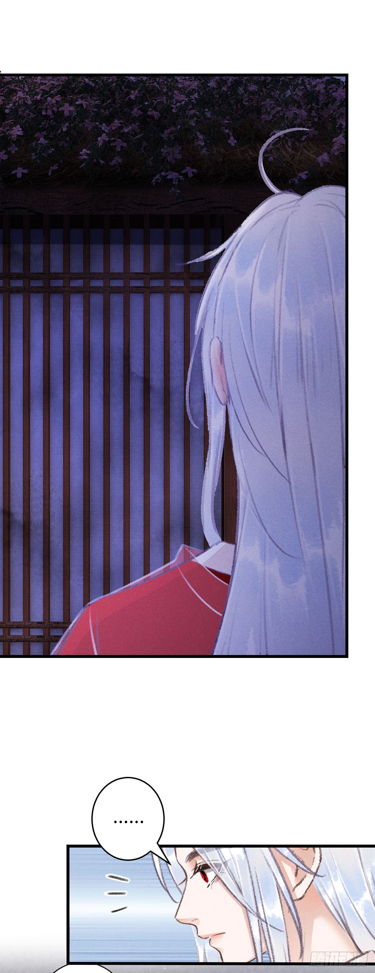 79&middot;吃豆腐-第82话