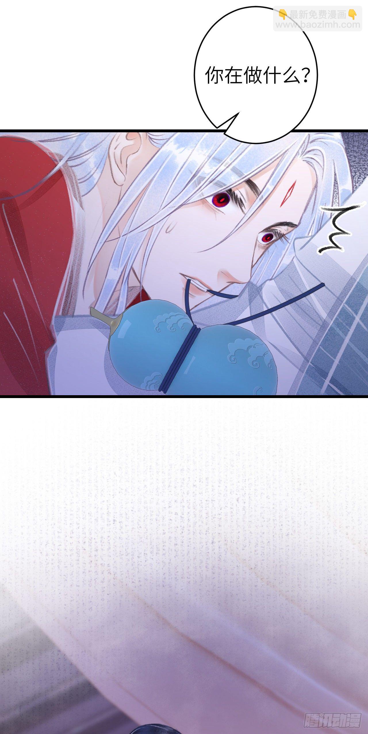 79&middot;吃豆腐-第82话