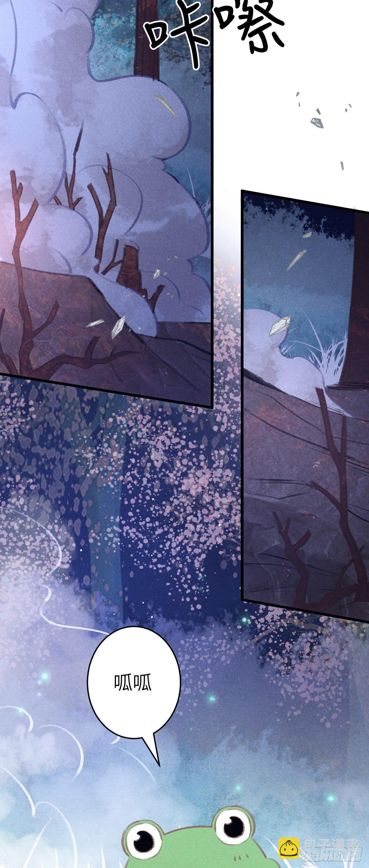 79&middot;吃豆腐-第82话