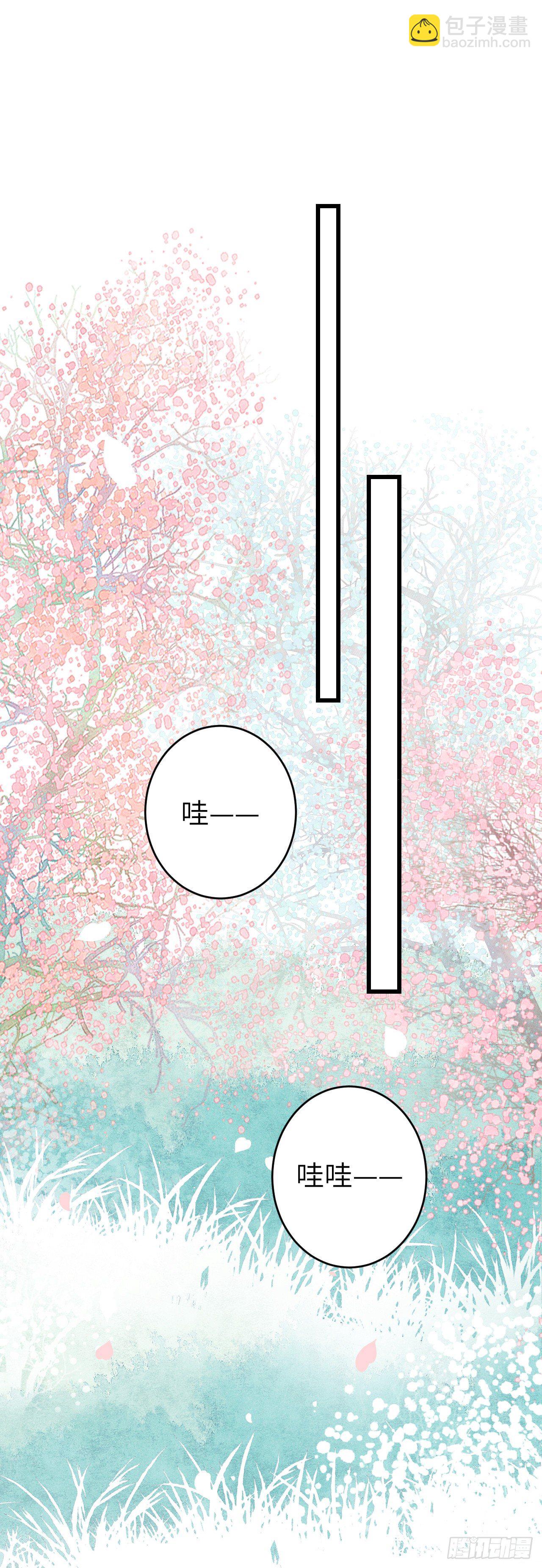 81&middot;重组家庭？-第84话