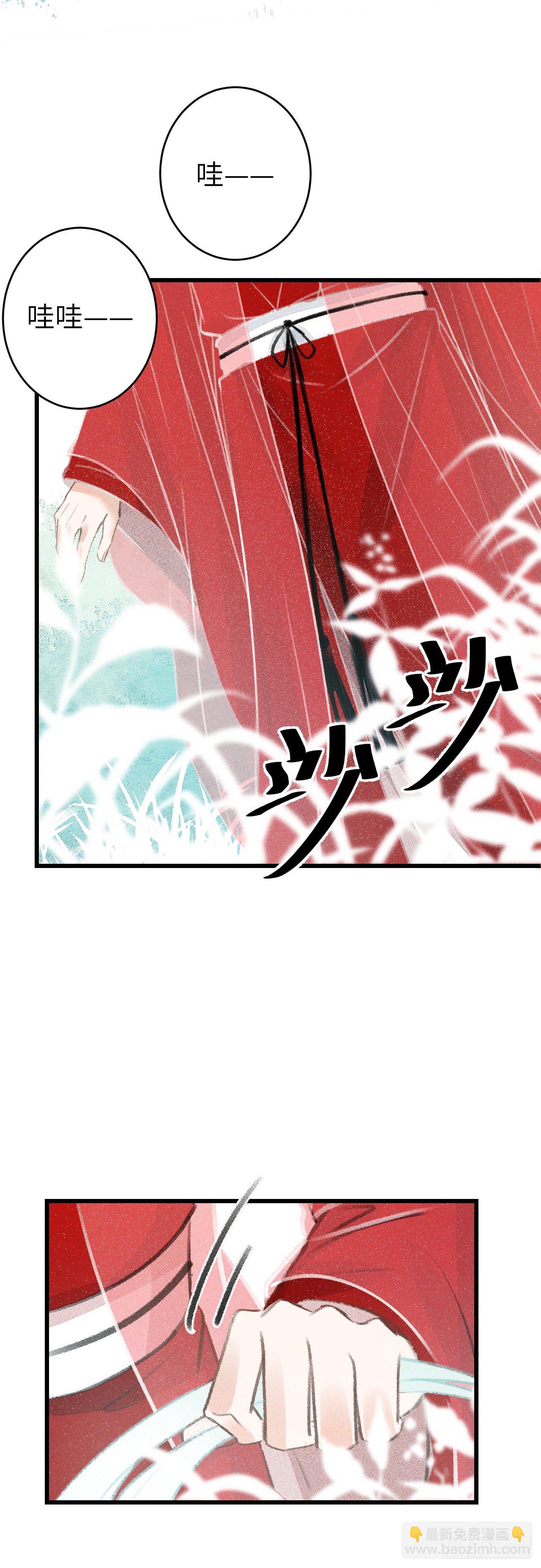 81&middot;重组家庭？-第84话