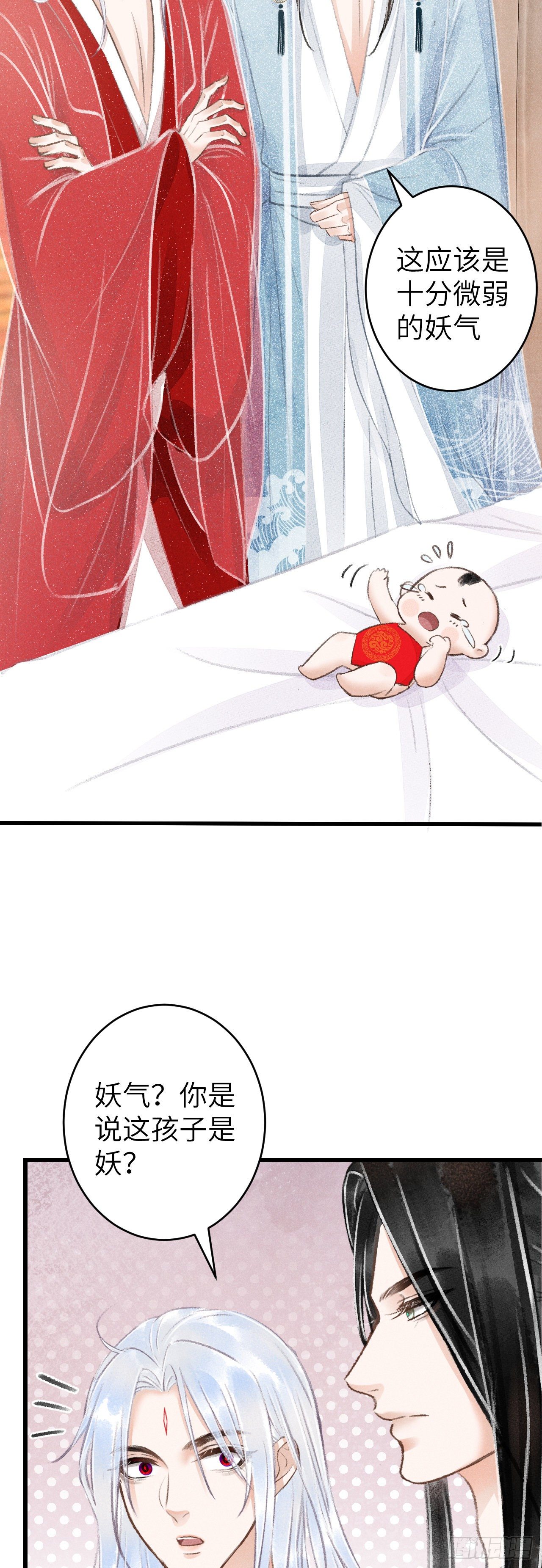 81&middot;重组家庭？-第84话