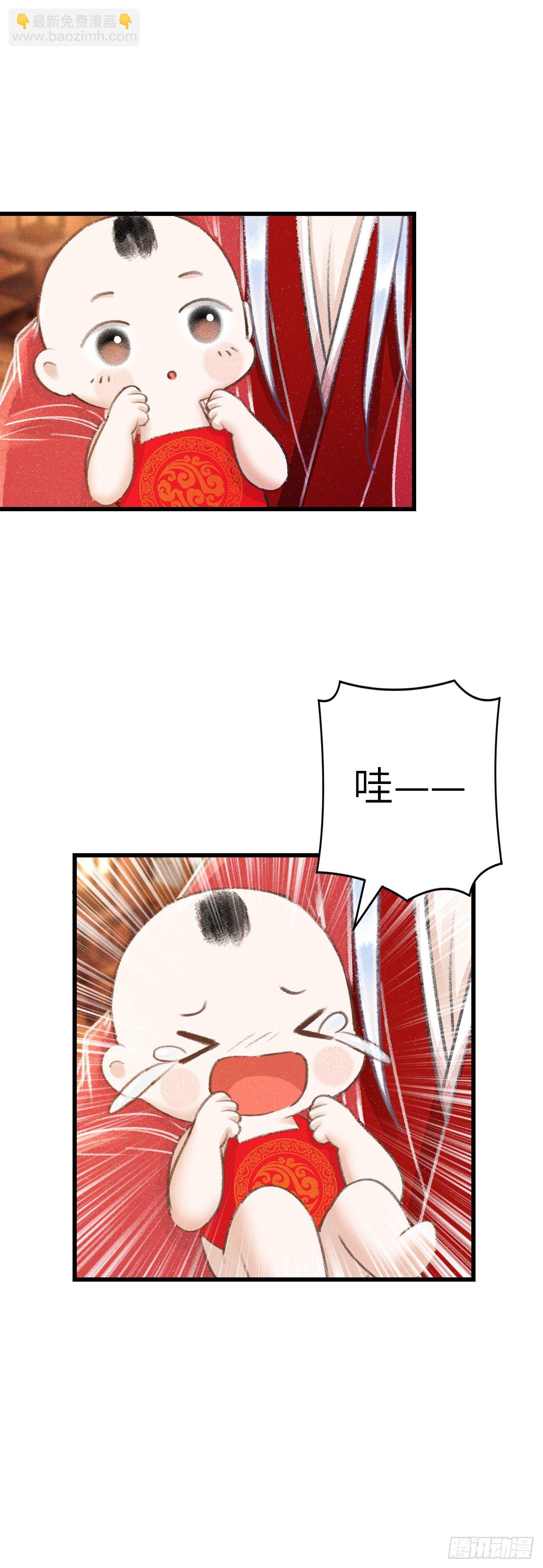 81&middot;重组家庭？-第84话