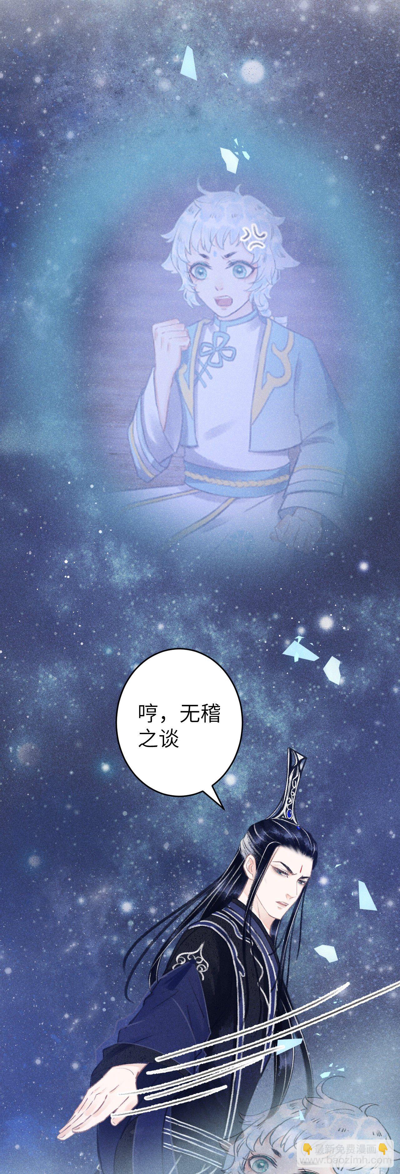 81&middot;重组家庭？-第84话