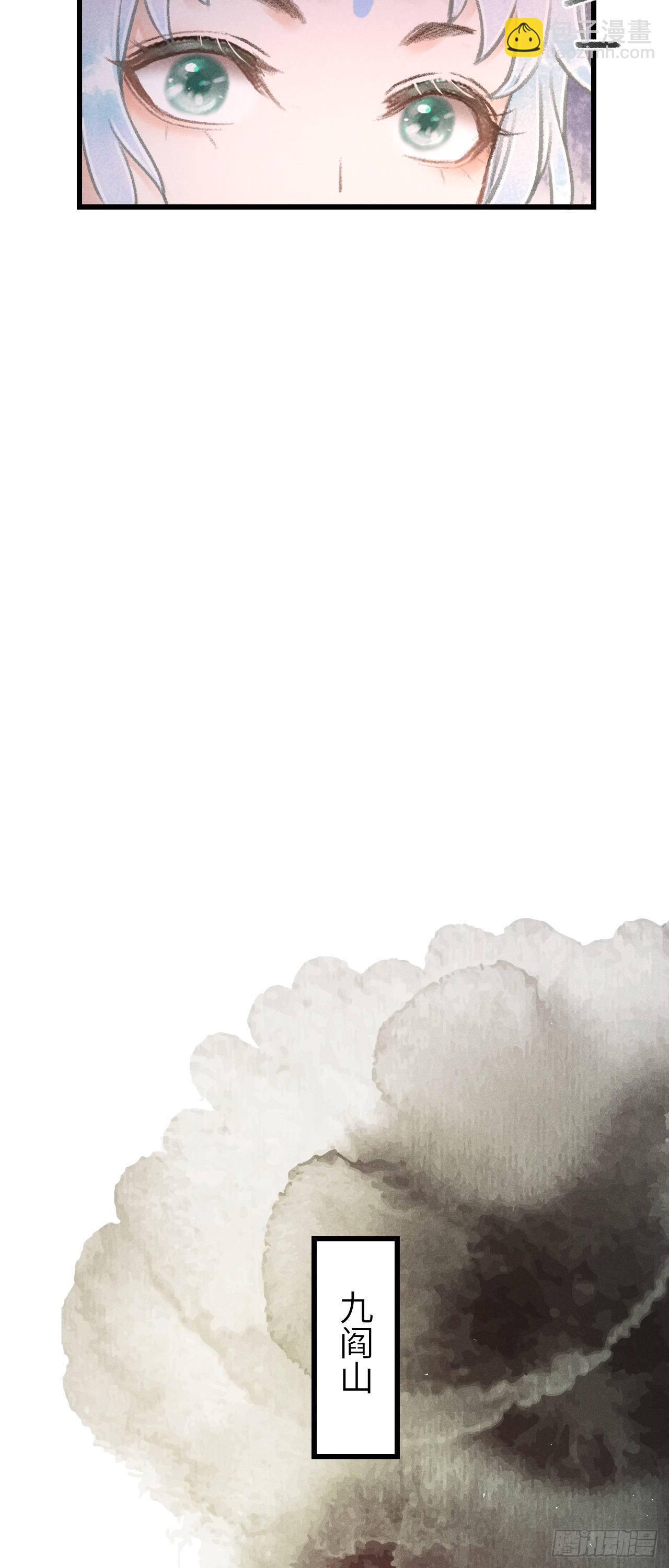 86&middot;傲娇魔王带崽跑-第92话