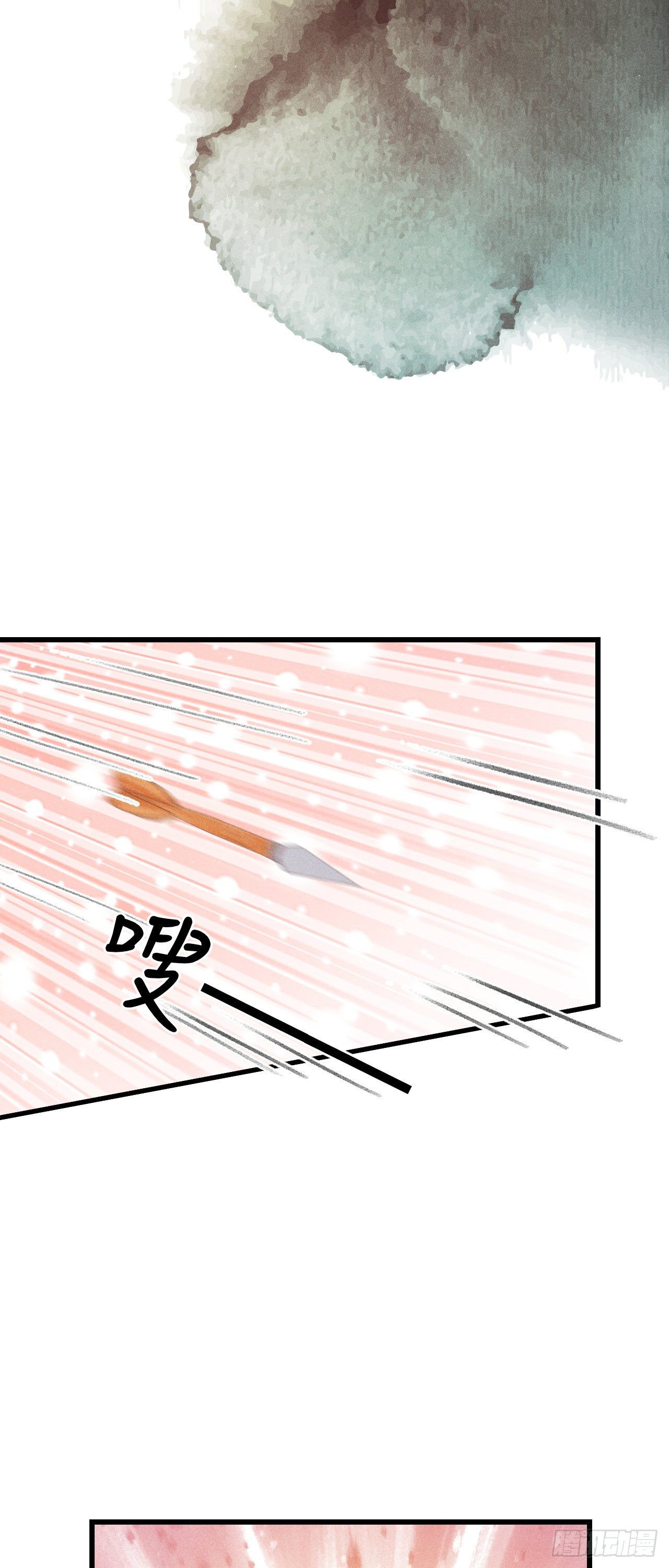 86&middot;傲娇魔王带崽跑-第92话