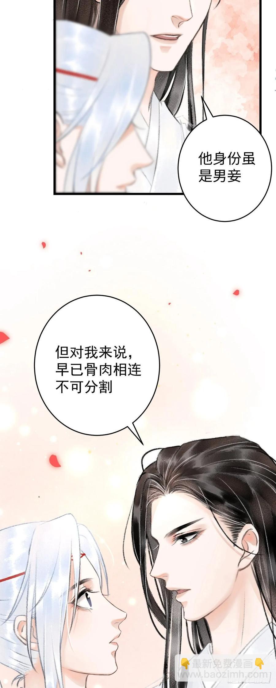 8&middot;传说中的修罗场(1/2)-第10话