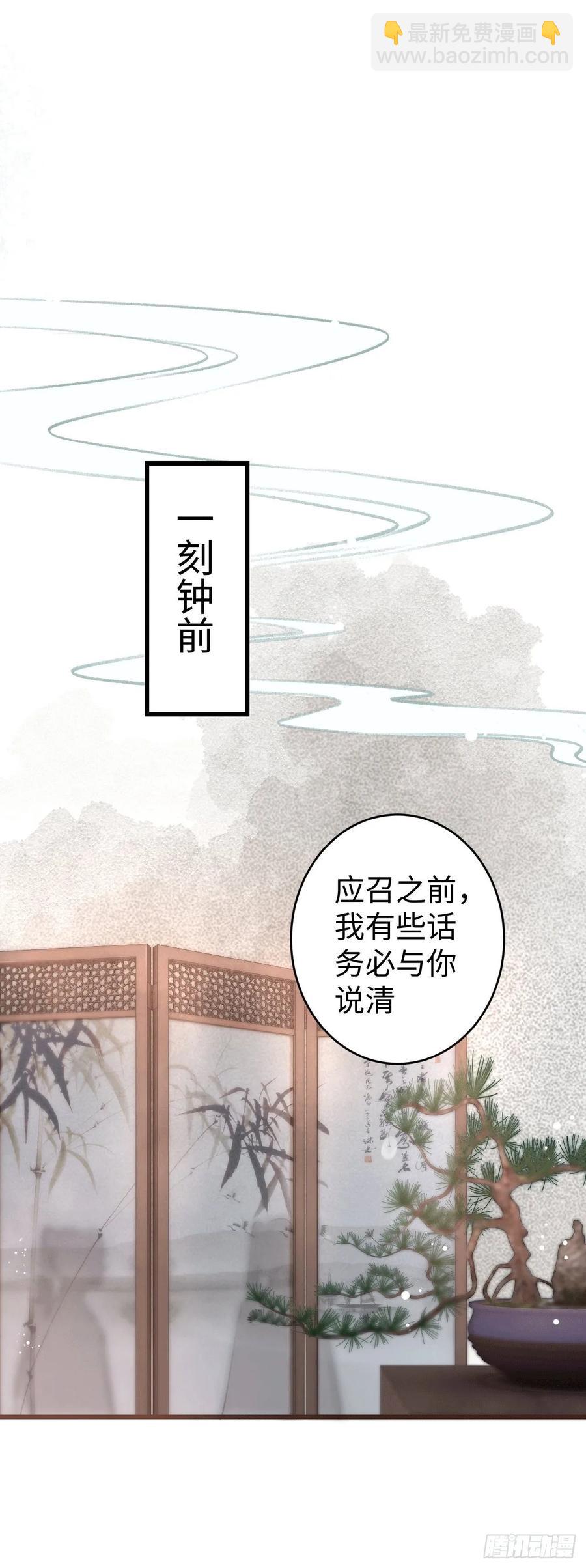 8&middot;传说中的修罗场(1/2)-第10话