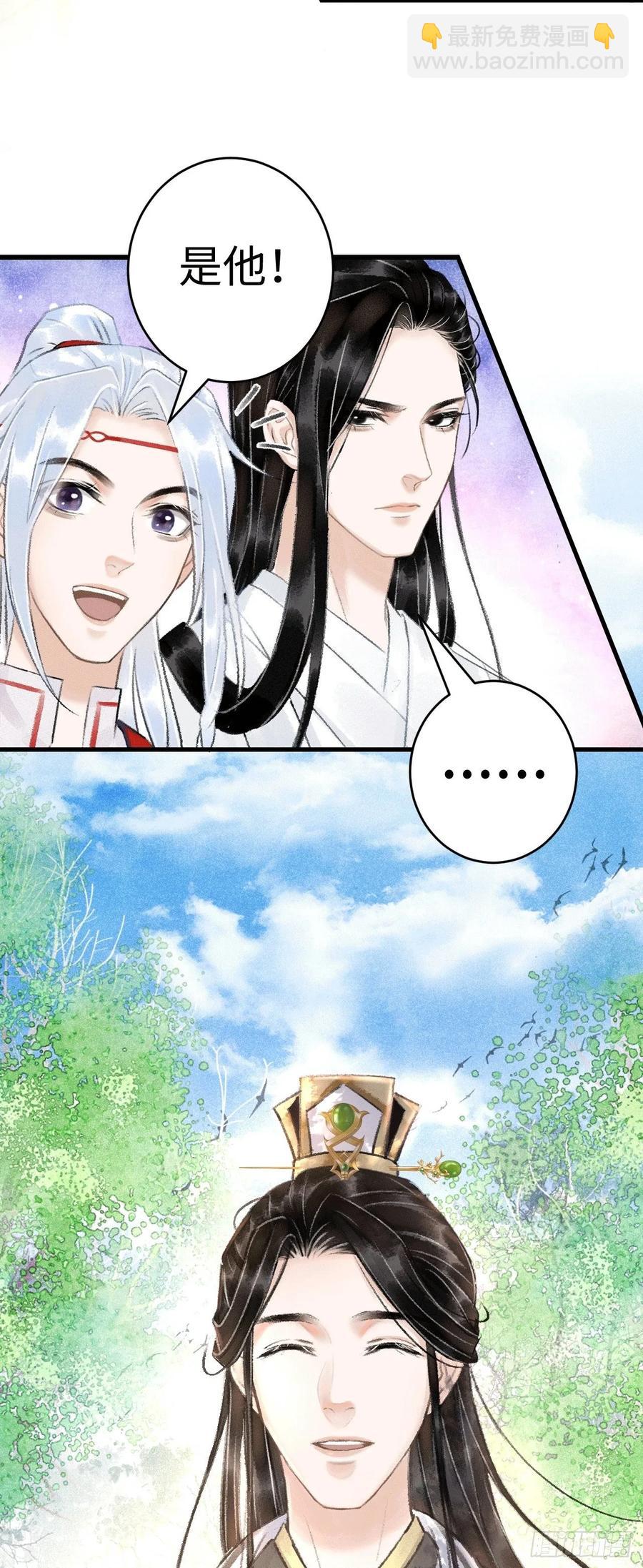 8&middot;传说中的修罗场(1/2)-第10话