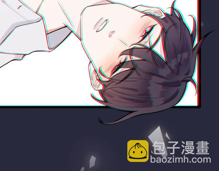 馴養 - 序章 成爲被馴養的野獸(1/2) - 5