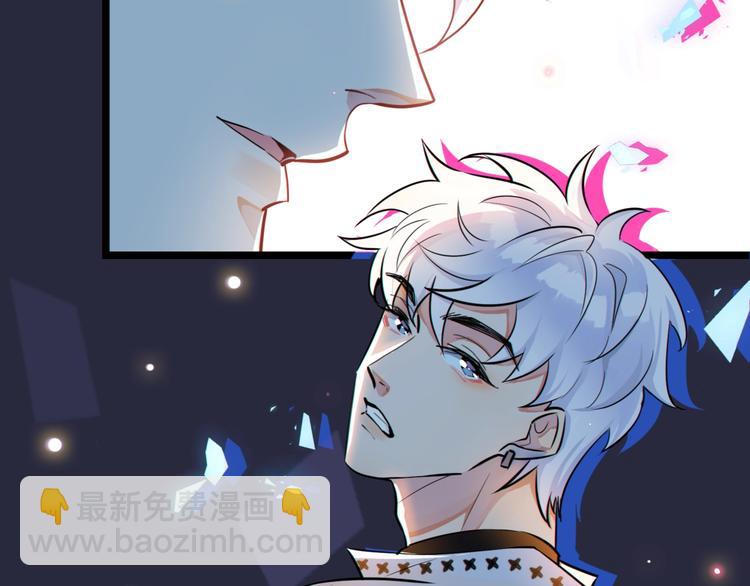 馴養 - 序章 成爲被馴養的野獸(1/2) - 8