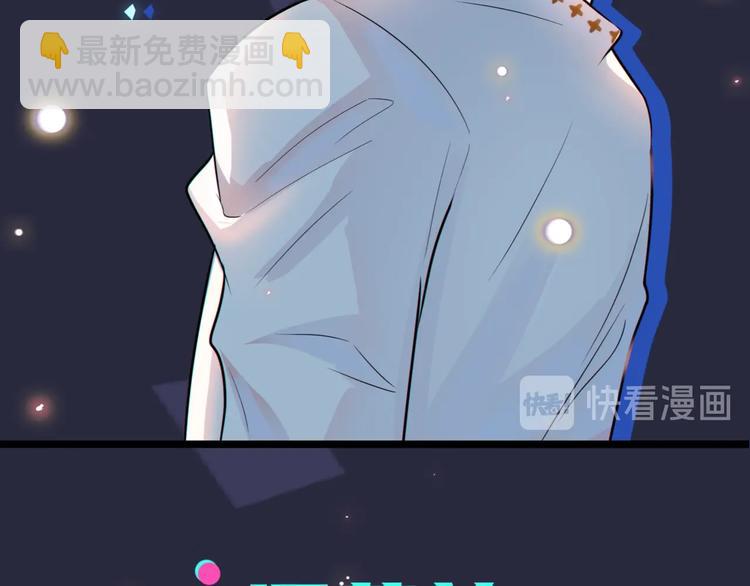 馴養 - 序章 成爲被馴養的野獸(1/2) - 1