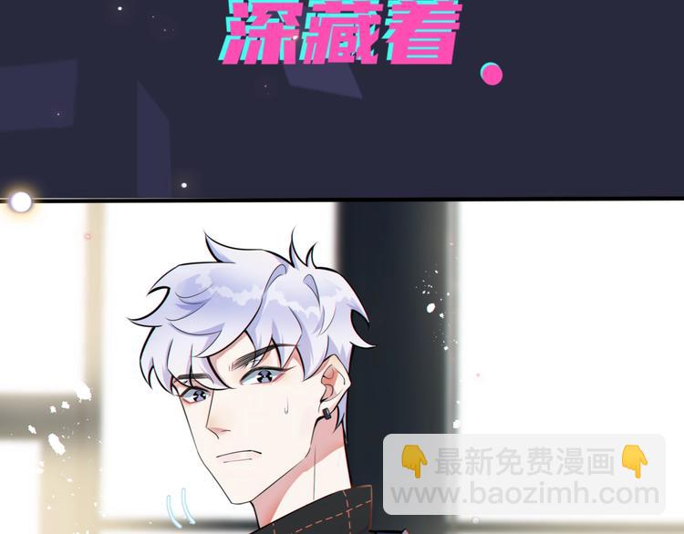 馴養 - 序章 成爲被馴養的野獸(1/2) - 2