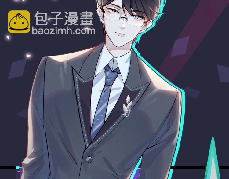 馴養 - 序章 成爲被馴養的野獸(1/2) - 2