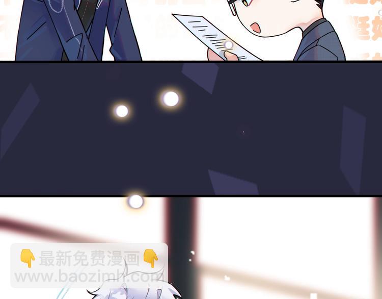 馴養 - 序章 成爲被馴養的野獸(1/2) - 6