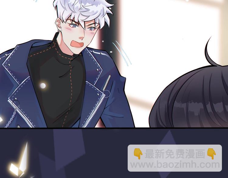 馴養 - 序章 成爲被馴養的野獸(1/2) - 7