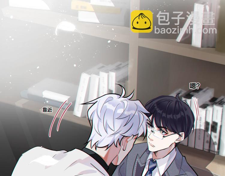 馴養 - 序章 成爲被馴養的野獸(1/2) - 3