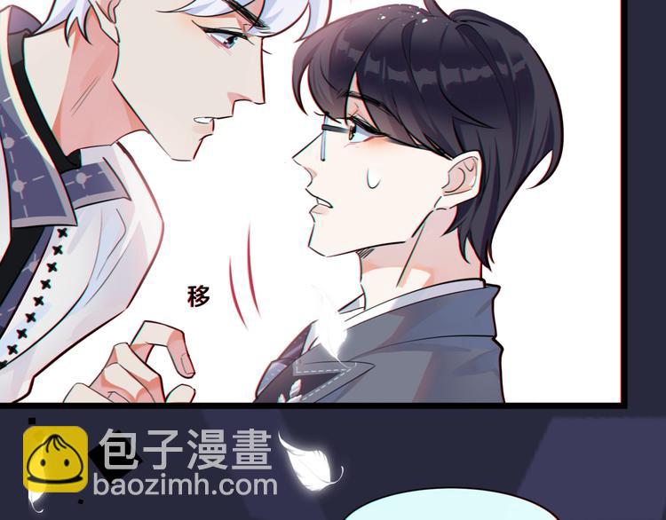 馴養 - 序章 成爲被馴養的野獸(1/2) - 5