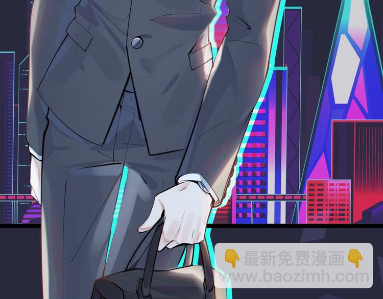 馴養 - 序章 成爲被馴養的野獸(1/2) - 3