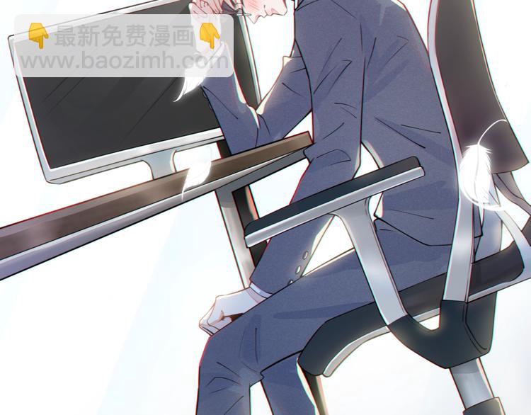 馴養 - 序章 成爲被馴養的野獸(1/2) - 2