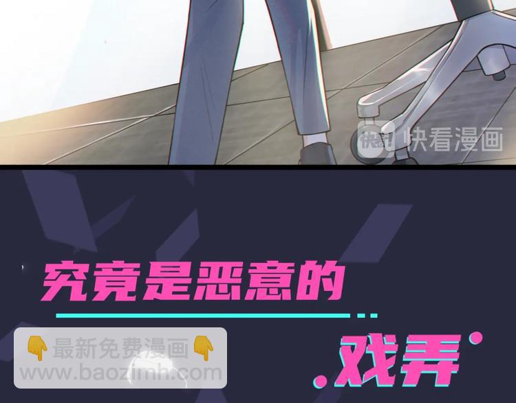 馴養 - 序章 成爲被馴養的野獸(1/2) - 3