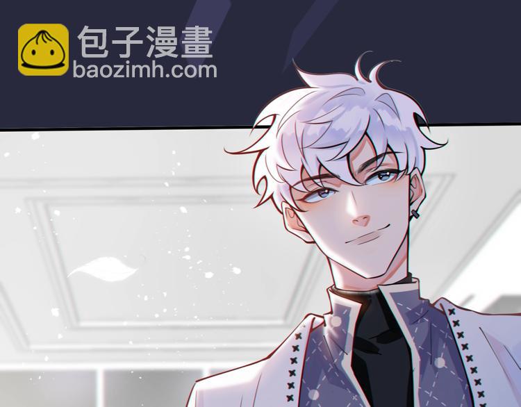 馴養 - 序章 成爲被馴養的野獸(1/2) - 4