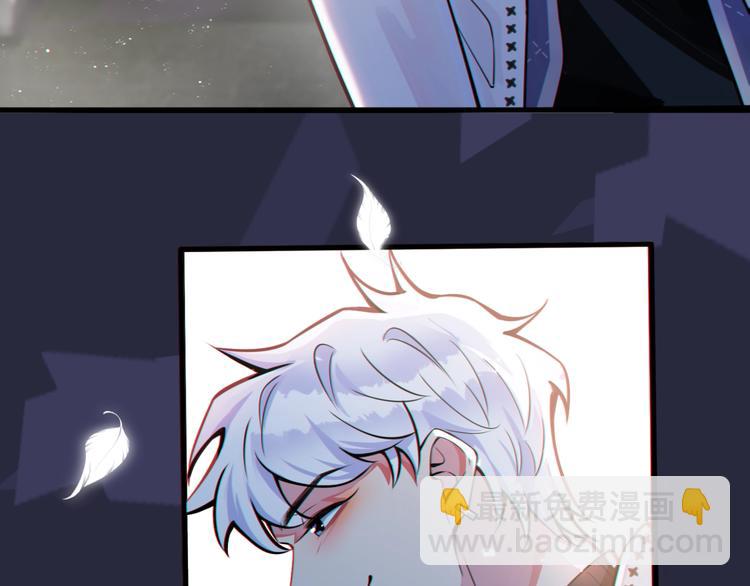 馴養 - 序章 成爲被馴養的野獸(1/2) - 6