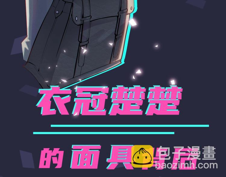 馴養 - 序章 成爲被馴養的野獸(1/2) - 4