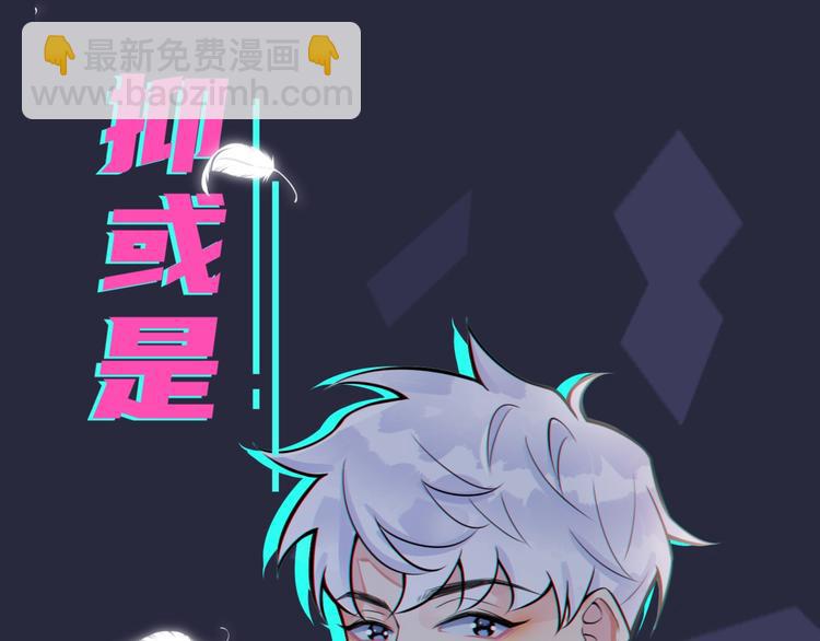 馴養 - 序章 成爲被馴養的野獸(1/2) - 1