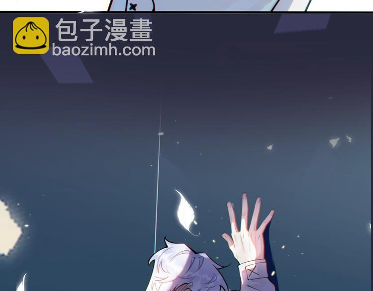 馴養 - 序章 成爲被馴養的野獸(1/2) - 3