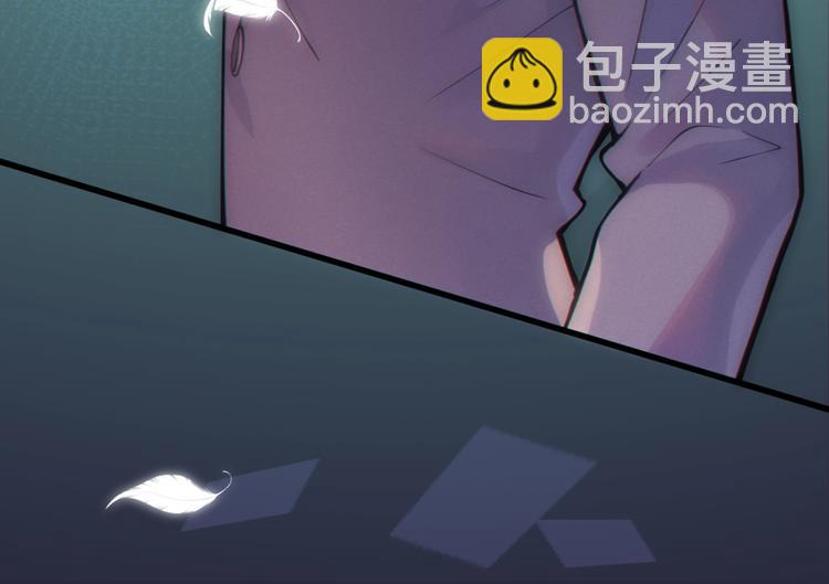 馴養 - 序章 成爲被馴養的野獸(1/2) - 2