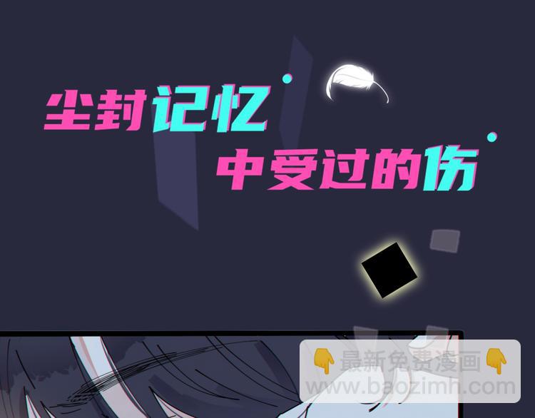 馴養 - 序章 成爲被馴養的野獸(2/2) - 5