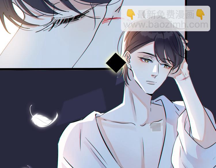 馴養 - 序章 成爲被馴養的野獸(2/2) - 6