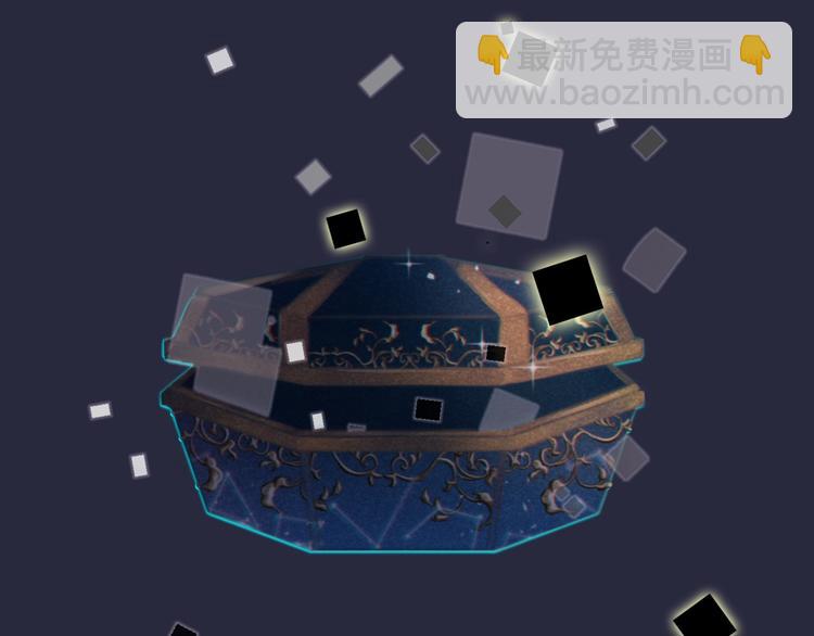 馴養 - 序章 成爲被馴養的野獸(2/2) - 2