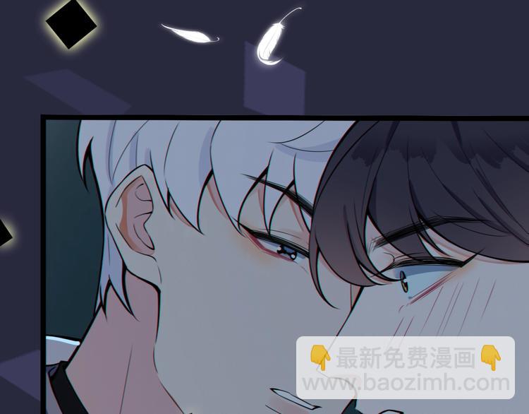 馴養 - 序章 成爲被馴養的野獸(2/2) - 5