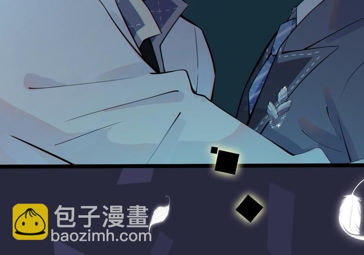 馴養 - 序章 成爲被馴養的野獸(2/2) - 2