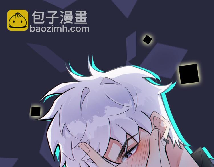 馴養 - 序章 成爲被馴養的野獸(2/2) - 3