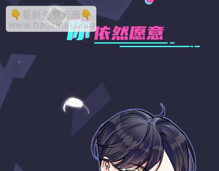 馴養 - 序章 成爲被馴養的野獸(2/2) - 5