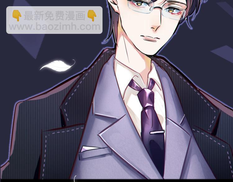 馴養 - 序章 成爲被馴養的野獸(2/2) - 6