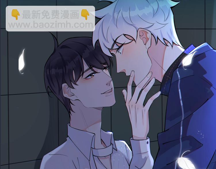 馴養 - 序章 成爲被馴養的野獸(2/2) - 2